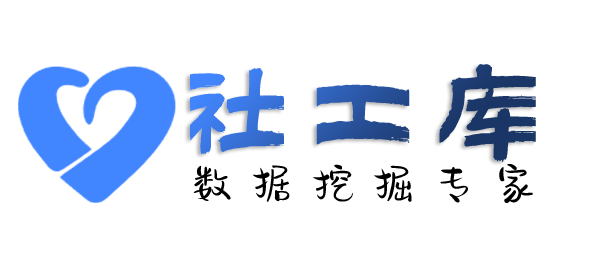 护照反查询在逃犯罪人员信息